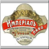 charkowiknat (3).jpg